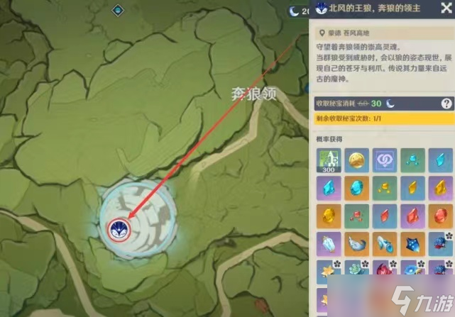请指教一下原神御影炉心的获取方法(原神指南)