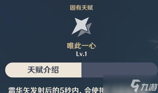 原神中可以被快照的属性有什么(元神能被别人收了吗)