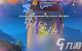 原神飞漆溅彩第一关怎么通关
