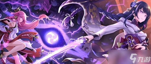 原神幽境危战雷龟怎么打
