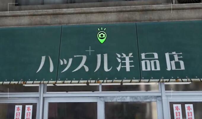 如龙8摄影巡回赛热情舶来品店在哪(如龙8摄影巡回赛异人町)