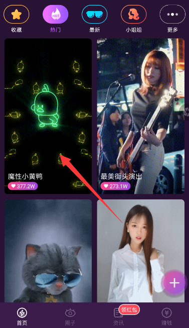 嗨来电秀怎么设置视频铃声 嗨来电设置来电视频方法介绍(嗨来电 来电秀)