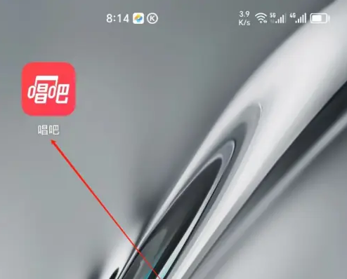 唱吧app怎么录音 唱吧找到本地录音方法(唱吧里怎么自己录音效果好)