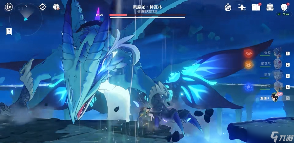 原神风魔龙要怎么打(原神任务风魔龙怎么打视频)