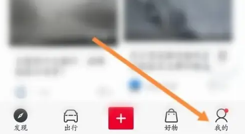 五菱汽车app如何看自己爱车 五菱汽车进行爱车评估方法(五菱汽车APP如何进行车主认证)