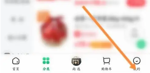 朴朴如何申请退款 朴朴app申请退款方法(朴朴如何预约购买)