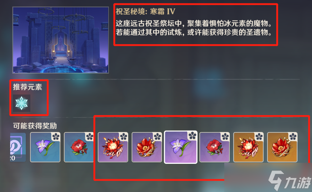 有没有简便方法来刷取原神执望(简便方法的算式有哪些)