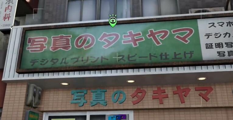 如龙8摄影巡回赛岩田相机在哪(如龙8主角)