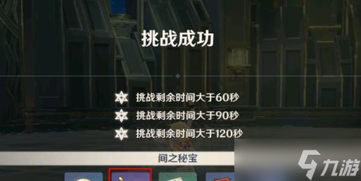 《原神》挖矿攻略(原神挖矿做什么)