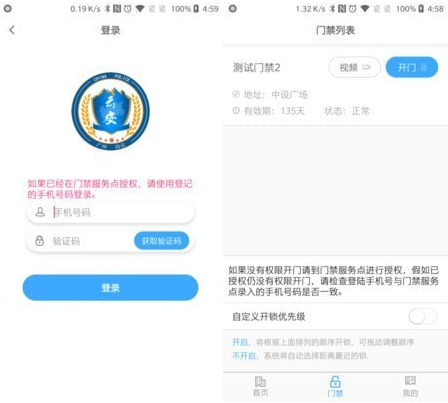 平安白云怎么续期 操作方法介绍(平安白云怎么续期在手机上操作)