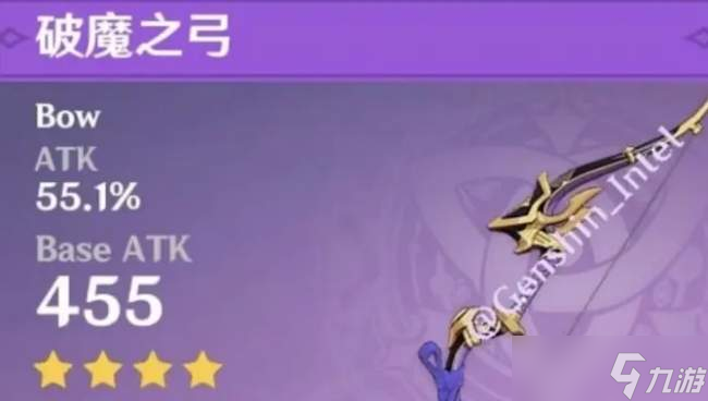 原神破魔之弓属性强度及适合角色推荐(原神破魔之弓属性介绍)