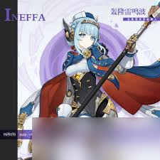 原神伊涅芙技能怎么(原神伊涅芙技能介绍)