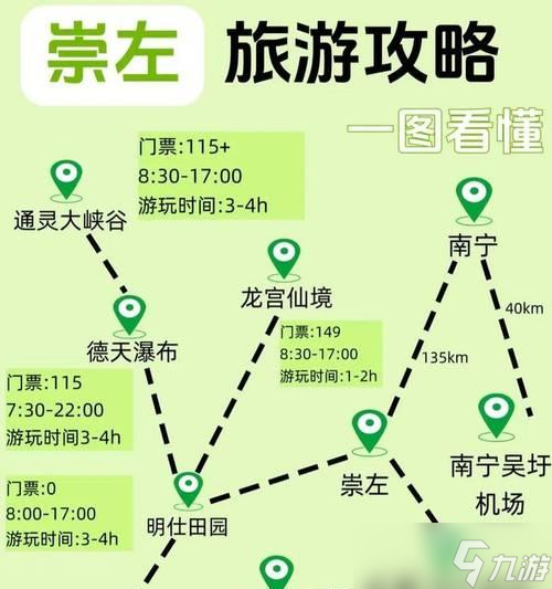 原神震雷连山密宫秘境攻略(震雷连山密宫怎么过)