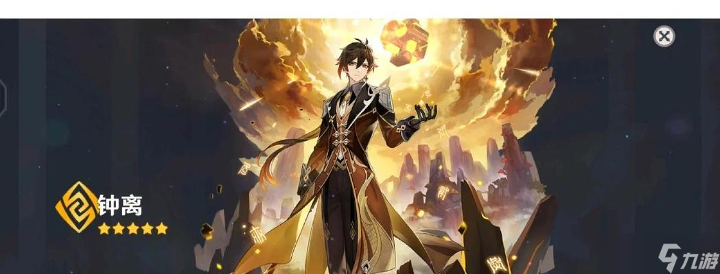 原神钟离毕业武器是什么(钟离毕业武器是什么)