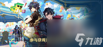 原神和旋舞剧影城有什么经营技巧(原神和旋舞剧影哪个好看)