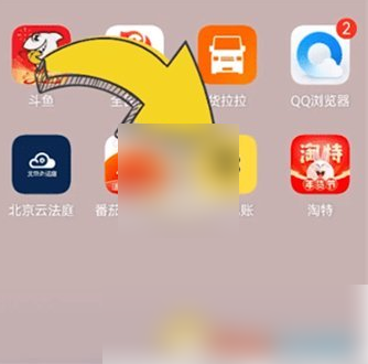 鲨鱼记账如何导出excel 导出账单教程(鲨鱼记账怎么导出)