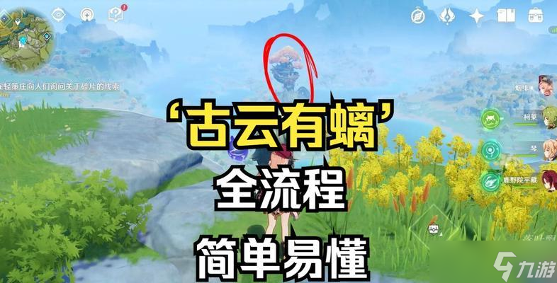 《原神》新手打法攻略(原神新手打什么)
