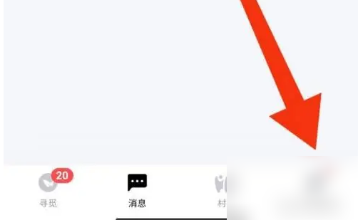 青藤之恋如何获取联系方式 青藤之恋联系对方方法(青藤之恋 解锁)