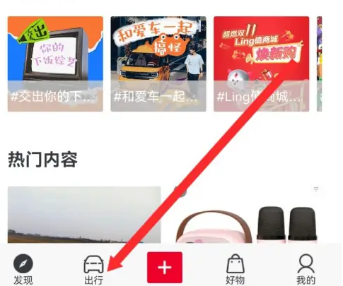 五菱汽车app怎么操作 五菱汽车APP车主认证操作方法(五菱汽车app怎么下载)