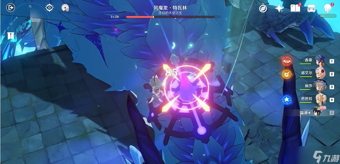 原神风魔龙要怎么打(原神任务风魔龙怎么打视频)