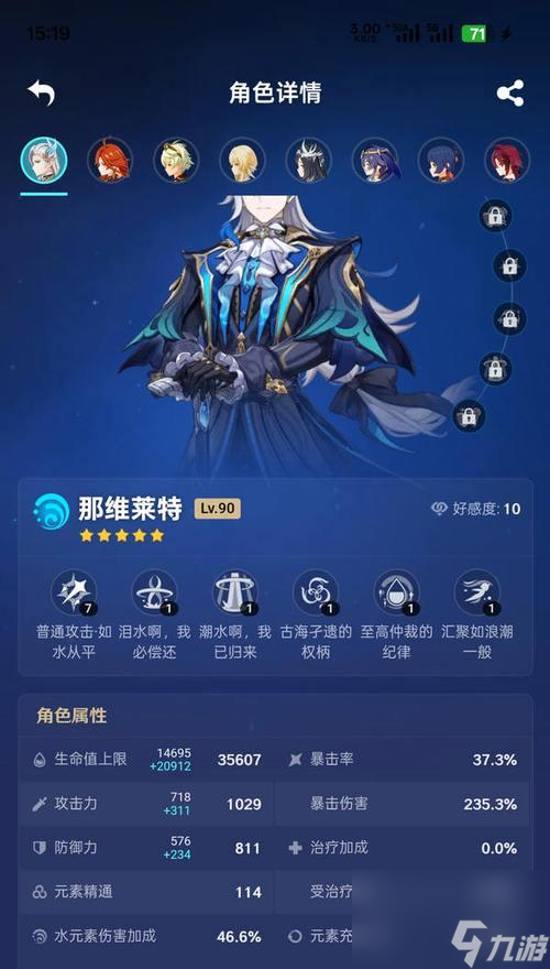 原神月卡武器选什么好(原神月卡武器选哪个)