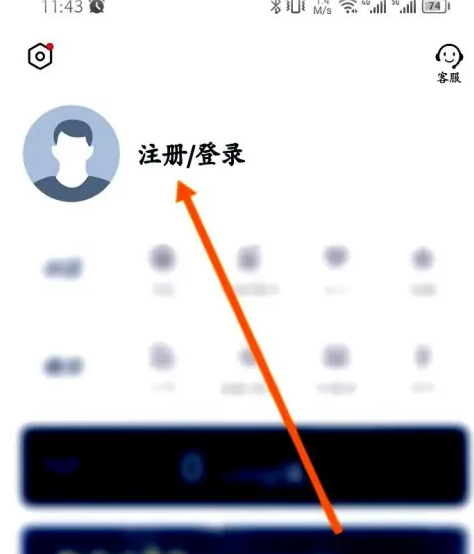 菱club怎么用 五菱汽车app账号注册方法(五菱菱菱帮app官方下载)