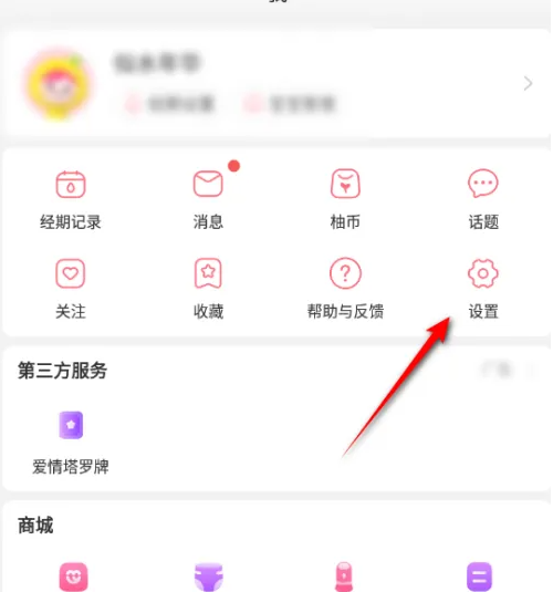 宝宝记怎么注销 宝宝记注销方法(下载宝宝记录)