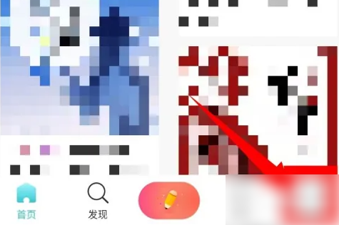 快点app怎么解绑微信 快点APP解绑微信QQ方法(快点app怎么解绑支付宝)