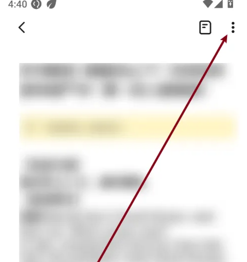 轻听英语如何设置字体大小 轻听英语设置字号方法(轻听英语是免费的吗)