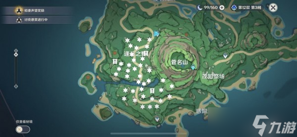 原神知世的委托任务怎么达成?原神知世的委托任务攻略(知世 原神)