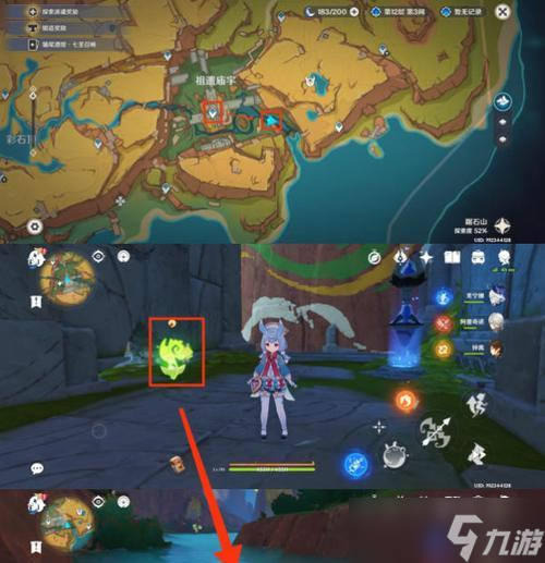 原神入驻同伴教程(元神怎么入驻同伴)