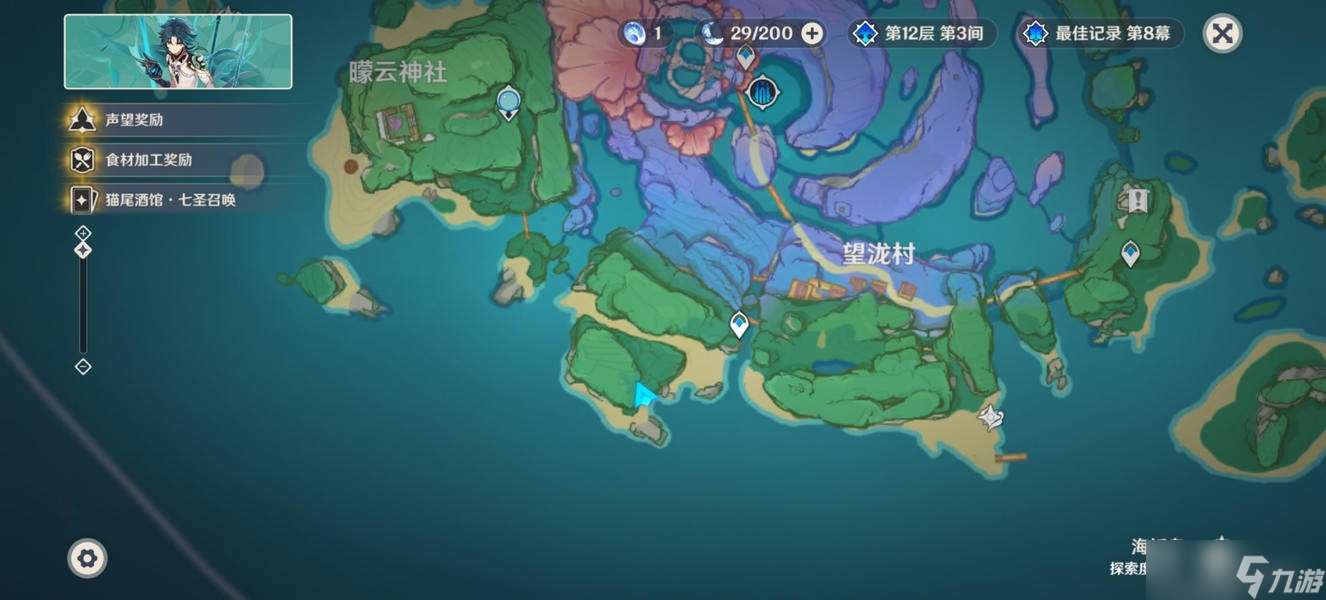 原神海祗岛奇怪的标记及隐藏成就攻略(原神海祗岛神秘的图案)