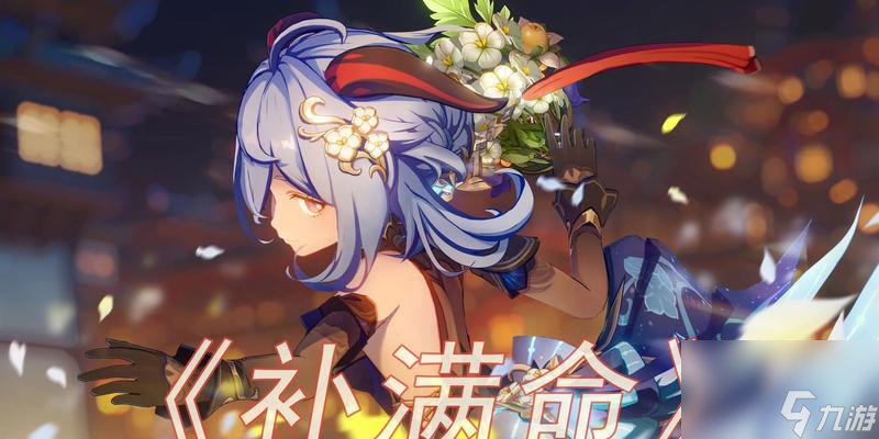 怎么最优抽取原神甘雨(如何抽取2021)