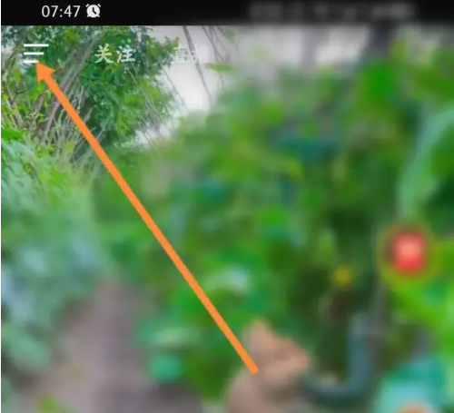 火山极速版怎么找自己发的作品 抖音火山版查看个人作品状态方法(火山极速版怎么解绑银行卡)