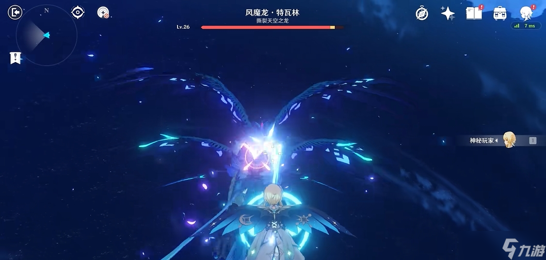 原神风魔龙要怎么打(原神任务风魔龙怎么打视频)