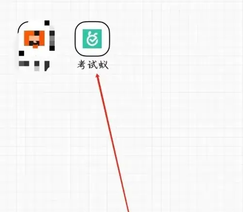 考试蚁怎么刷题 考试蚁刷题教程(考试搜题答案神器免费)