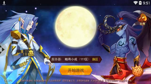 魔兽英雄战纪