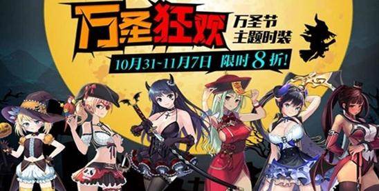 泰洛尔颂歌果盘版