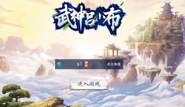 武神吕小布