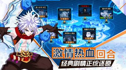 猎人觉醒 猎人觉醒