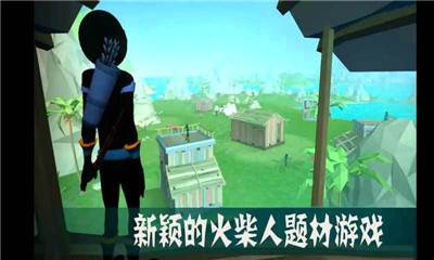 火柴人战争3D战场求生