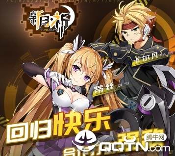 新月祁腾讯版
