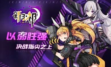新月祁测试服