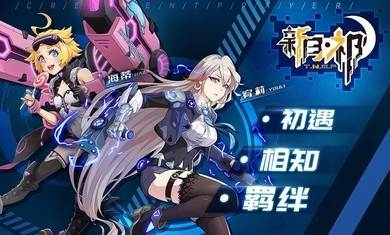 新月祁测试服