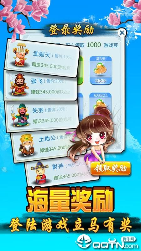 指尖五子棋