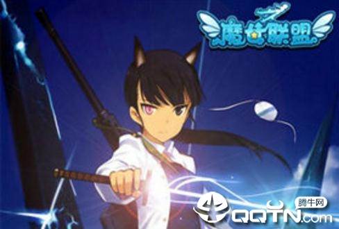 魔女联盟九游版