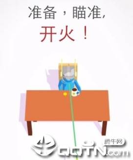 枪战3D游戏