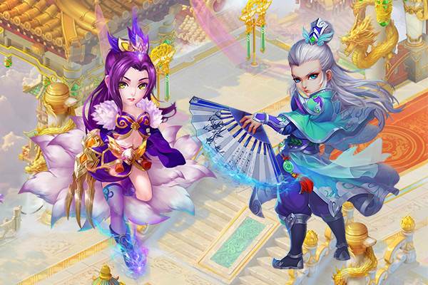 神仙与妖怪
