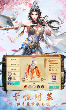 乱世豪侠