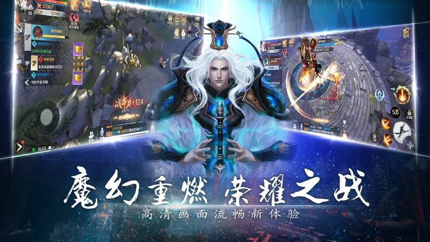 天使之域
